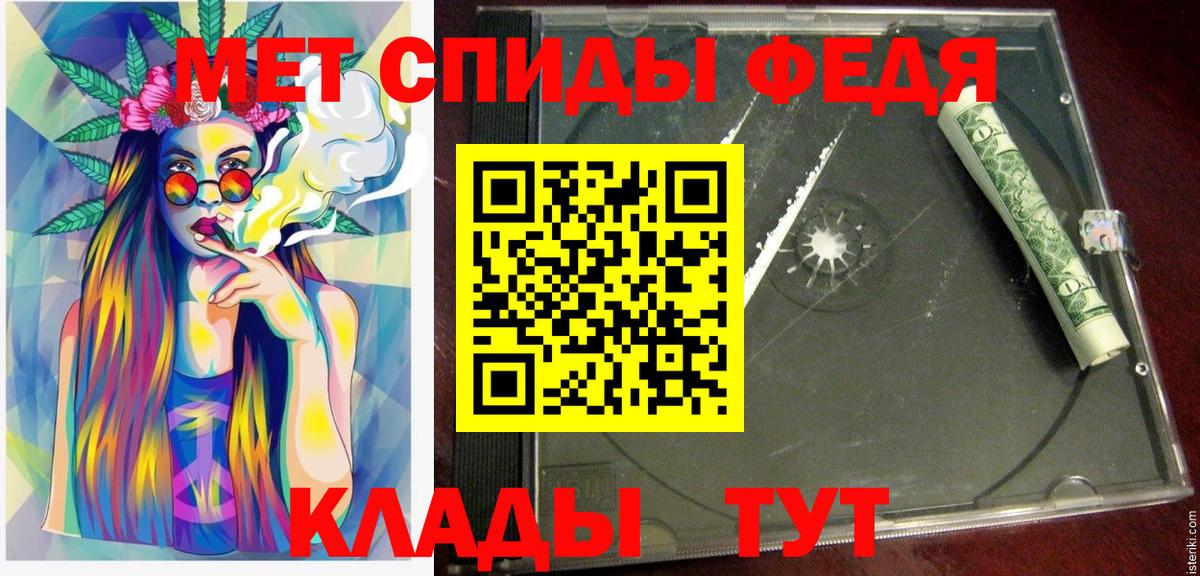 АМФЕТАМИН  АМФЕТАМИН  гидра ссылки  Amphetamine VHQ  Старая Купавна  Вход с VPN 