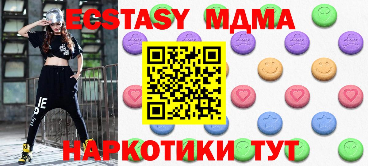 Экстази бентли Старая Купавна