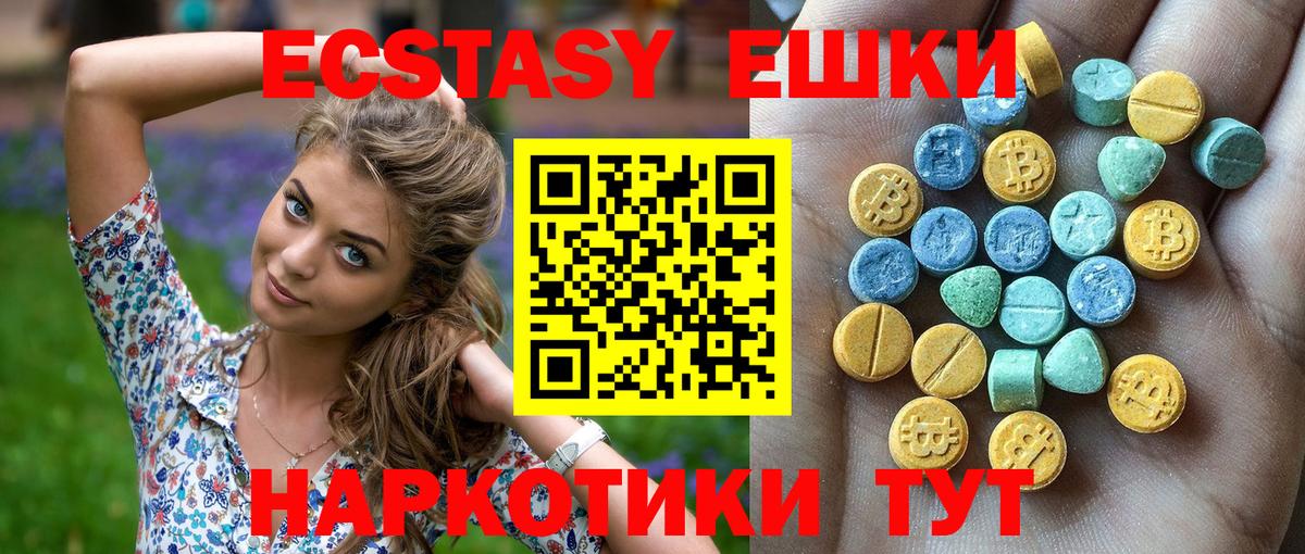 Старая Купавна  ЭКСТАЗИ TESLA  ЭКСТАЗИ  Вход с VPN 