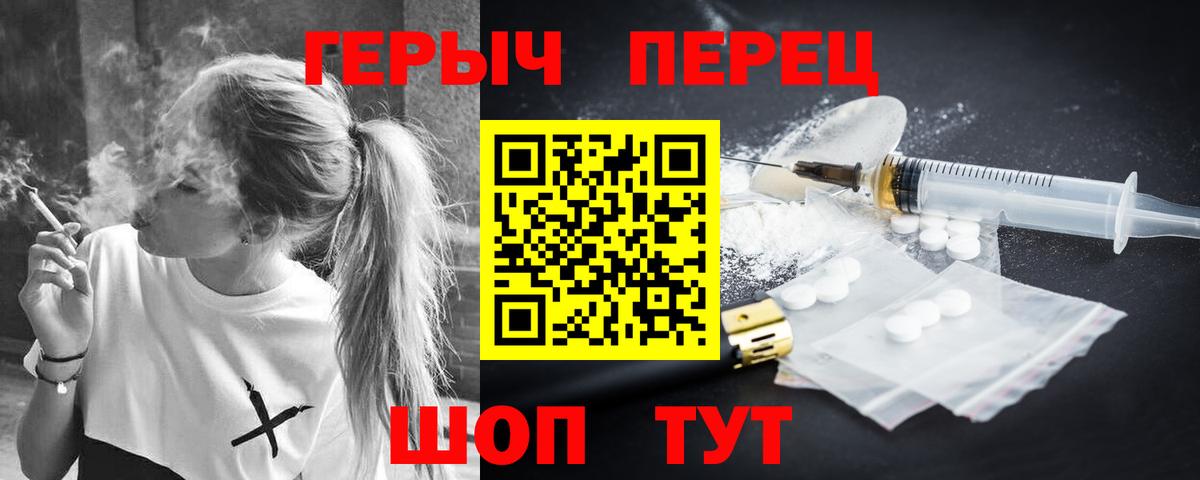 ГЕРОИН Афган Старая Купавна