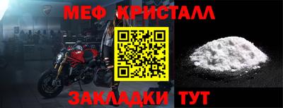 бутират Можга
