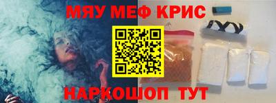 бутират Можга