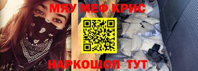 бутират Можга