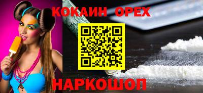 MDMA Можайск