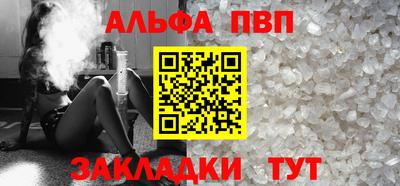 apvp Моздок