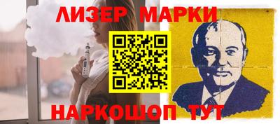 бутират Можга