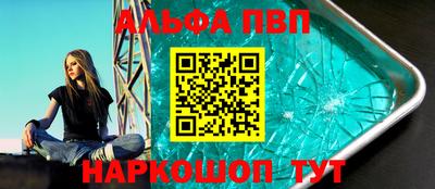 apvp Моздок
