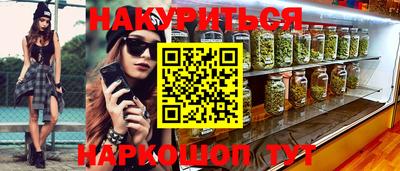 бутират Можга