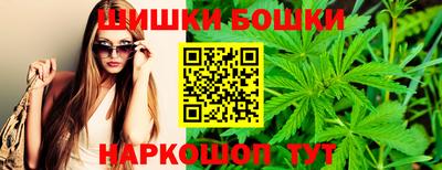 бутират Можга