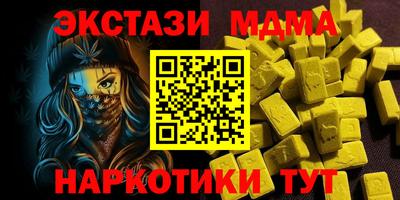 бутират Можга