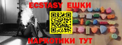 MDMA Можайск