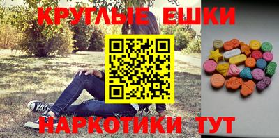 MDMA Можайск