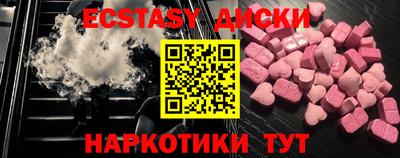 MDMA Можайск