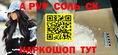 apvp Моздок