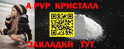 apvp Моздок