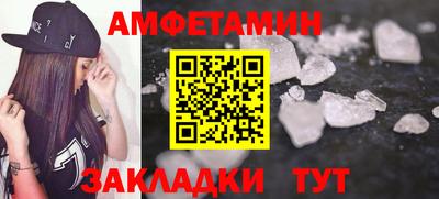 MDMA Можайск