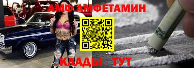 бутират Можга
