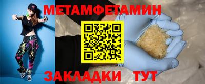 MDMA Можайск