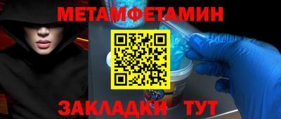 MDMA Можайск