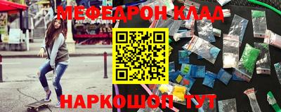 бутират Можга