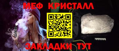 бутират Можга