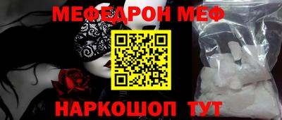 MDMA Можайск