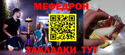 бутират Можга