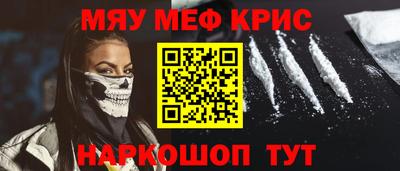 бутират Можга