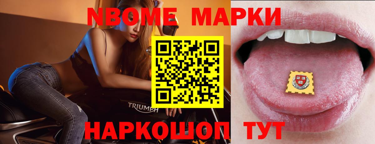 LSD-25 экстази кислота Старая Купавна