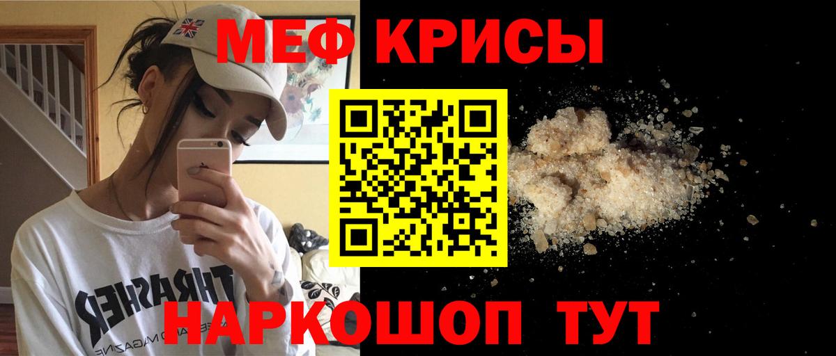 Меф VHQ  Вход с VPN  купить наркотики сайты  Мефедрон  Меф 4 MMC  Старая Купавна  МЯУ-МЯУ 