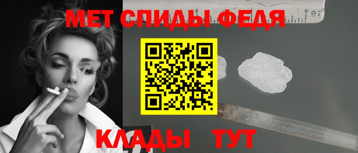 Метамфетамин Декстрометамфетамин 99.9%  Метамфетамин Декстрометамфетамин 99.9%  Вход с VPN  Старая Купавна 