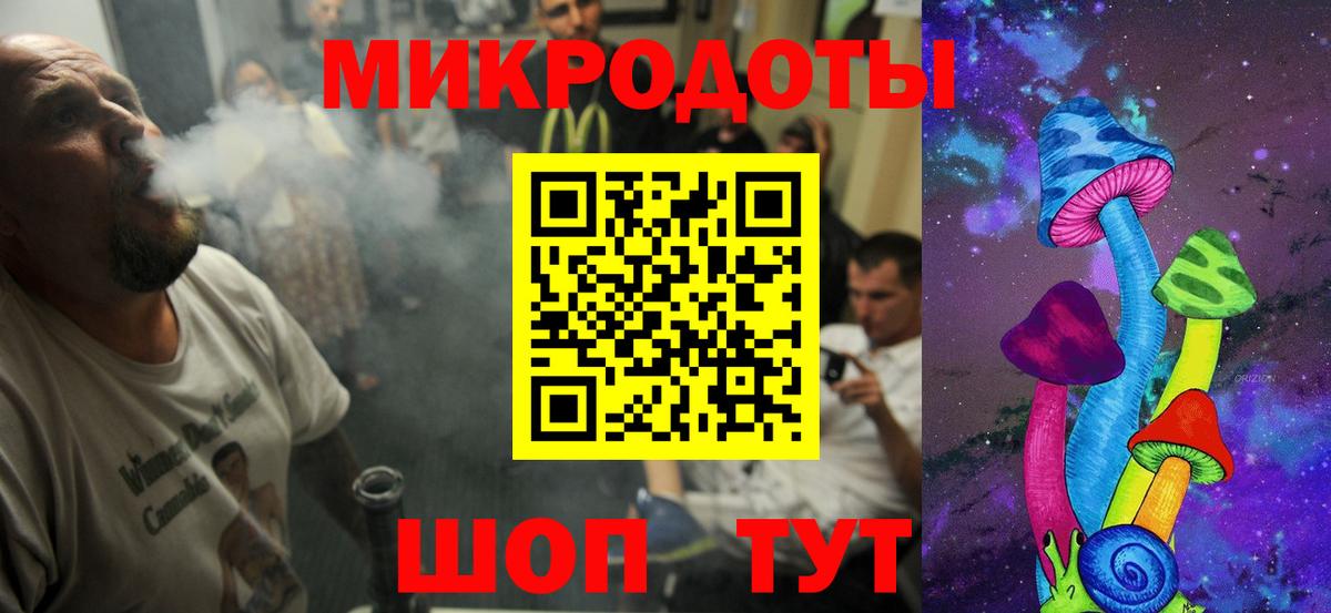 Старая Купавна  Галлюциногенные грибы Psilocybe  Вход с VPN 